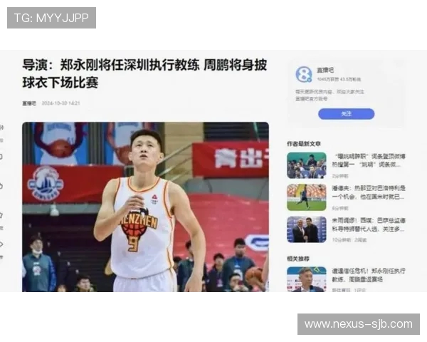 拒绝横扫!周鹏关键时刻一攻一防,深圳男篮绝境求生! 拒绝横扫!周鹏关键时刻一攻一防,深圳男篮绝境求生!